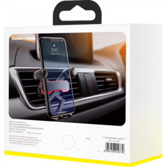 Універсальний автотримач Baseus Mr Hui Gravity Car Mount Black (SUYL-HU01)