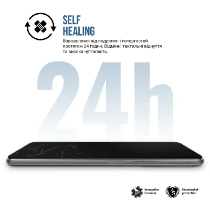 Плівка захисна Armorstandart Matte ZTE Nubia V70 4G (ARM83046)