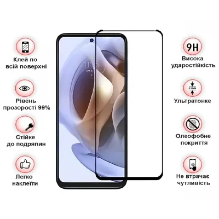 Скло захисне BeCover Nubia V70 Black (713454)