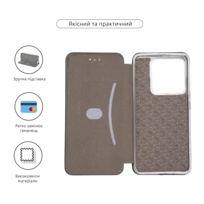Чохол до мобільного телефона Armorstandart G-Case Xiaomi Poco M7 Pro 5G Black (ARM83146)