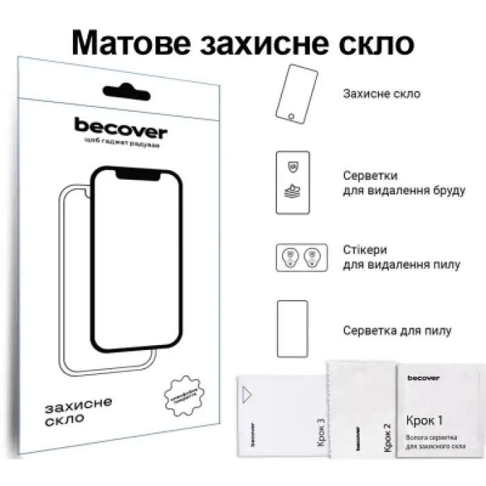 Скло захисне BeCover Matte Anti-Glare Lenovo Tab M11 (2024) TB-TB330FU/Xiaoxin Pad 11 (2024) 11