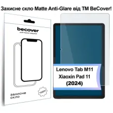 Скло захисне BeCover Matte Anti-Glare Lenovo Tab M11 (2024) TB-TB330FU/Xiaoxin Pad 11 (2024) 11