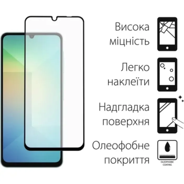 Скло захисне Fine Line Samsung Galaxy A06 black (FL-TGFG-365)