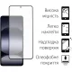 Скло захисне Fine Line Xiaomi Redmi Note 14 Black (FL-TGFG-381)