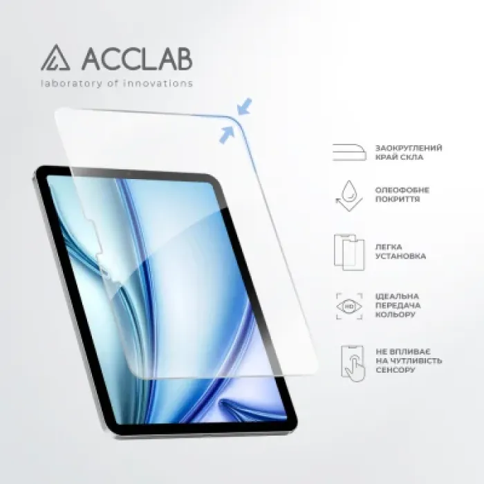 Скло захисне ACCLAB Full Glue Apple iPad Air 11 (2024) (1283126593703)
