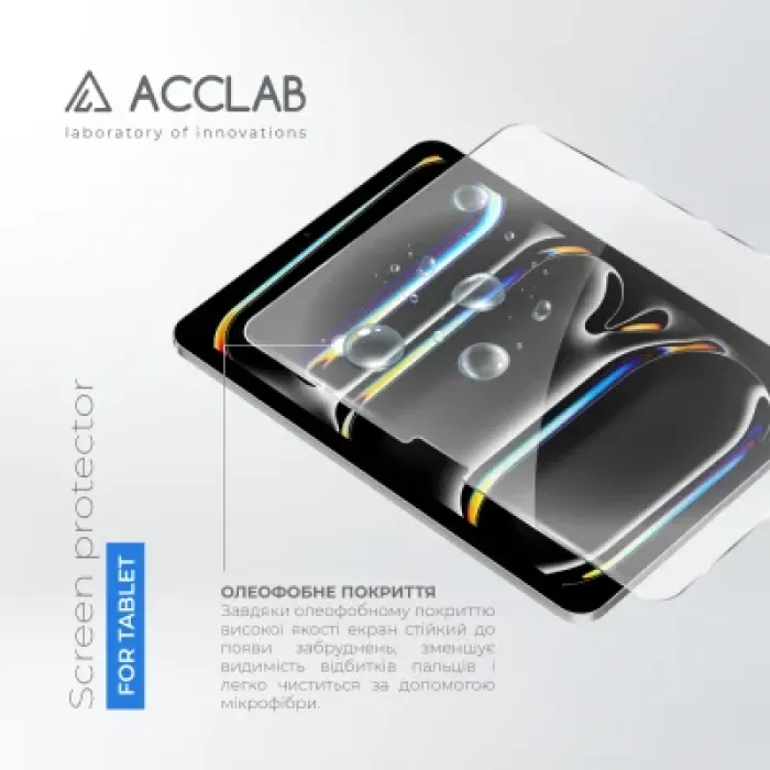 Скло захисне ACCLAB Full Glue Apple iPad Pro 11 (2024) (1283126593697)