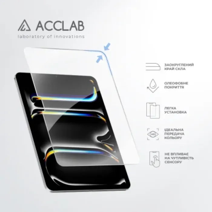 Скло захисне ACCLAB Full Glue Apple iPad Pro 11 (2024) (1283126593697)