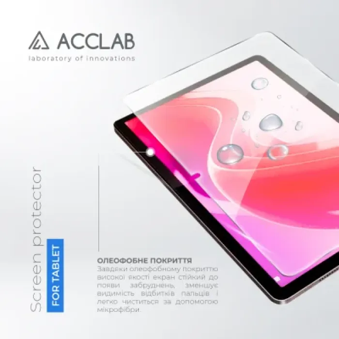 Скло захисне ACCLAB Full Glue Lenovo Tab M11 (2024) (1283126593734)