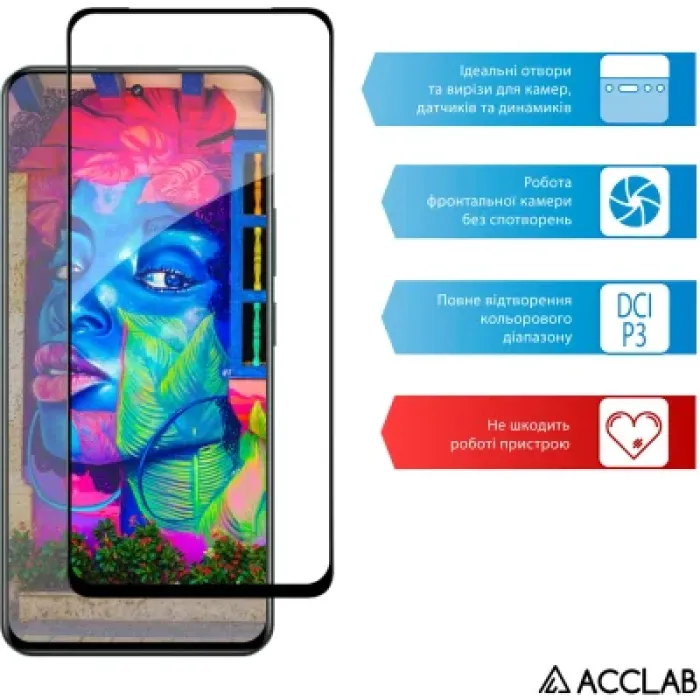 Скло захисне ACCLAB Full Glue Realme 13+ Black (1283126607561)