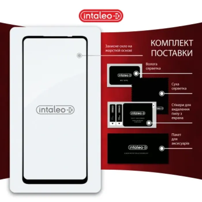 Скло захисне Intaleo Full Glue MOTO E14 Black (1283126597718)
