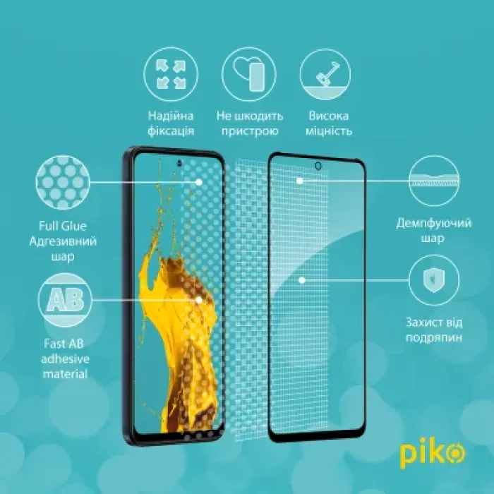 Скло захисне Piko Full Glue MOTO G13/G23/G53 Black (1283126567322)