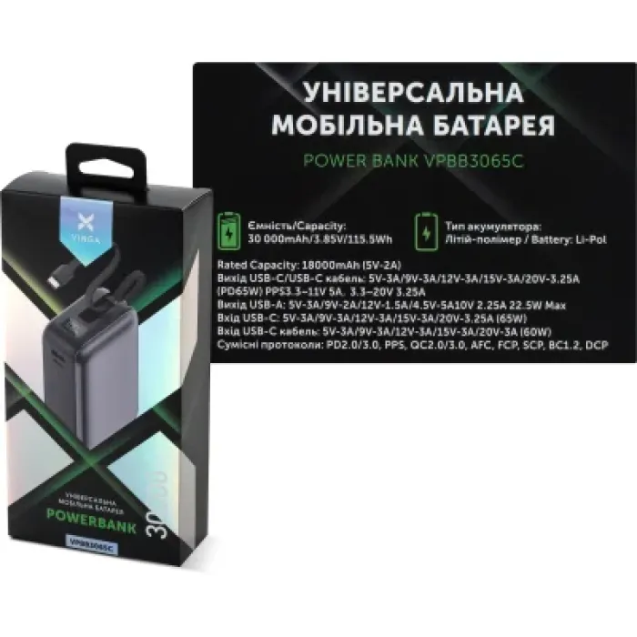 Батарея універсальна Vinga 30000 mAh 65W Display Cable (VPBB3065C)