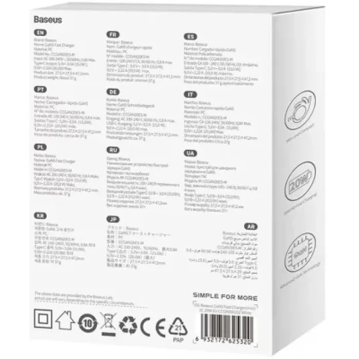 Зарядний пристрій Baseus GaN5 Fast Charger USB-C 20W white (CCGN050102)