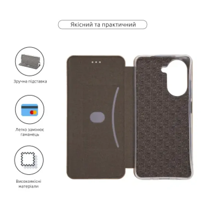 Чохол до мобільного телефона Armorstandart G-Xiaomi Redmi A5 4G Gold (ARM85942)