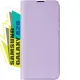 Чохол до мобільного телефона BeCover Exclusive New Style Samsung Galaxy A26 SM-A266 Purple (713022)