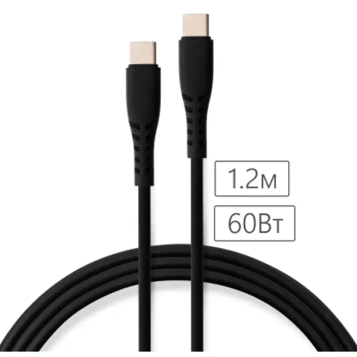 Дата кабель USB-C to USB-C 1.2m 60W Silicon Black Vinga (VCDCCC2612SB)