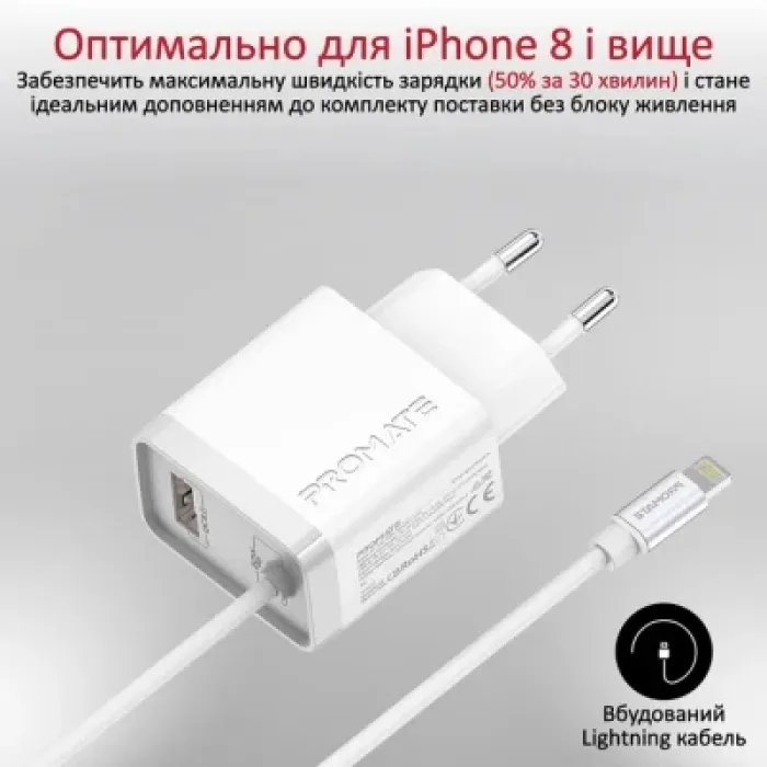 Зарядний пристрій Promate 20W PD Lightning + USB QC3.0 (icharge-pdqc3.white)