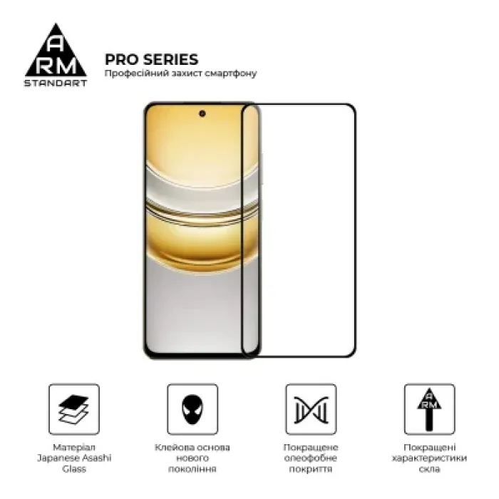 Скло захисне Armorstandart Pro Realme 14x 5G Black (ARM83557)