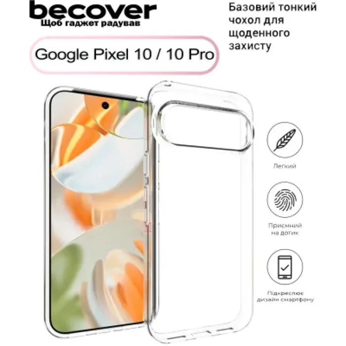 Чохол до мобільного телефона BeCover Google Pixel 10 / 10 Pro Transparancy (713677)