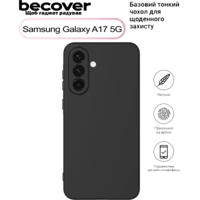 Чохол до мобільного телефона BeCover Samsung Galaxy A17 5G SM-A176 Black (713689)