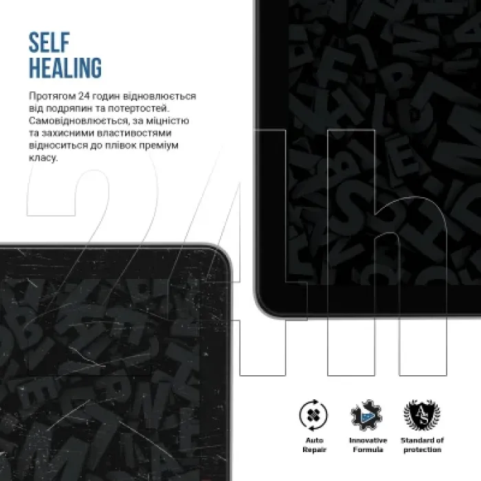 Плівка захисна Armorstandart hydrogel Matte Lenovo Idea Tab (ARM88102)