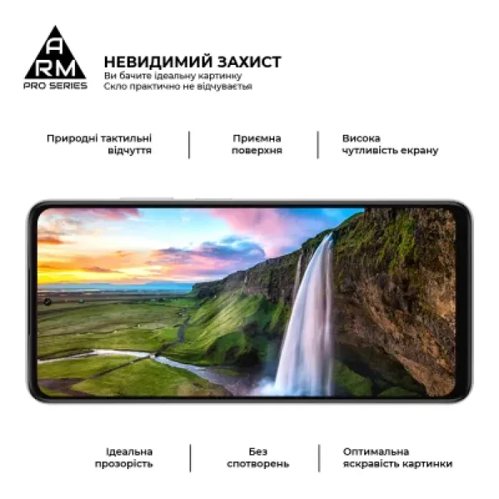 Скло захисне Armorstandart Pro OPPO A5X 4G / A5X 5G (ARM85392)
