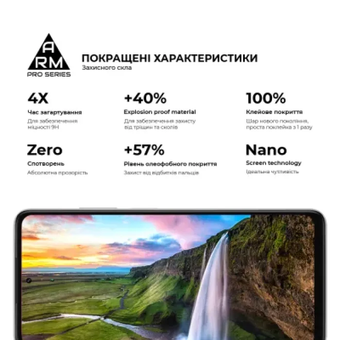 Скло захисне Armorstandart Pro OPPO A5X 4G / A5X 5G (ARM85392)