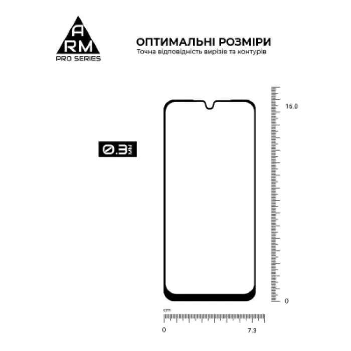 Скло захисне Armorstandart Pro Samsung A17 4G (ARM86510)
