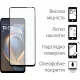 Скло захисне Fine Line Full Glue Motorola G05 Black (FL-TGFG-396)