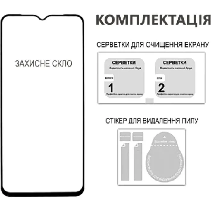 Скло захисне Fine Line Full Glue Motorola G15 / G15 Power Black (FL-TGFG-397)