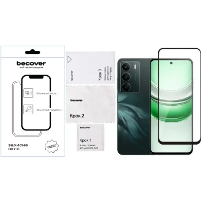 Скло захисне BeCover Realme C71 Black (713728)
