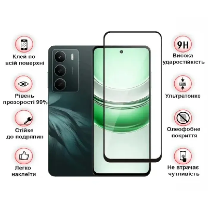 Скло захисне BeCover Realme C71 Black (713728)