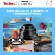 Набір посуду Tefal Ingenio Easy Cook & Clean 10 предметів чорний (L1539053)