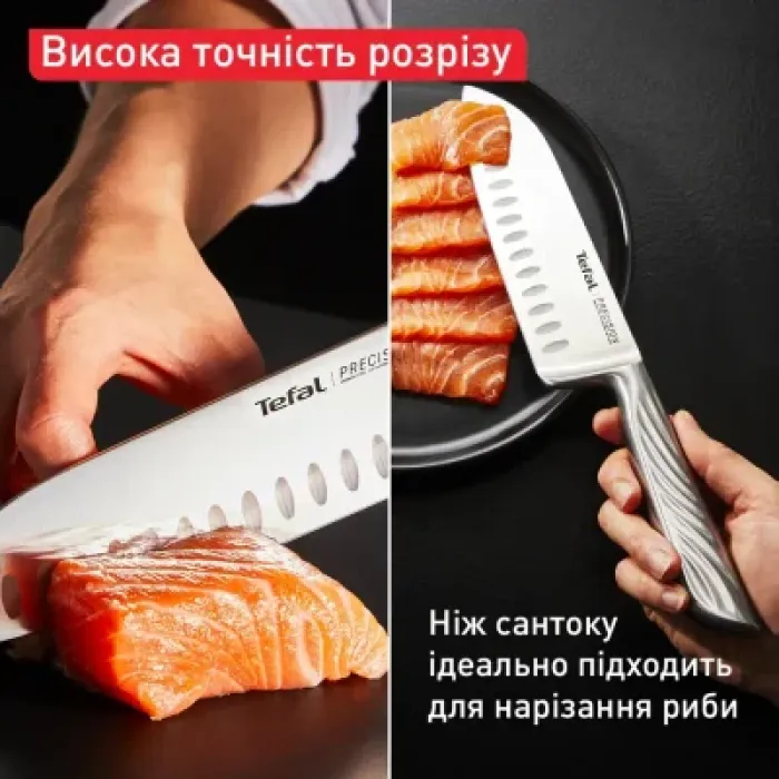 Кухонний ніж Tefal Precision 16.5см, нержавіюча сталь (K2891124)