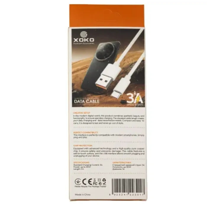 Дата кабель USB 2.0 AM to USB-C 3A XoKo (XK-3-TC)