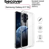 Чохол до мобільного телефона BeCover Silicone Samsung Galaxy A17 5G SM-A176 Transparent (713690)