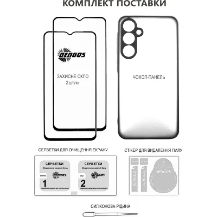 Чохол до мобільного телефона Dengos Oppo A5 Pro Case Soft + 2 Glass (Black) (DG-CTG2P-22)