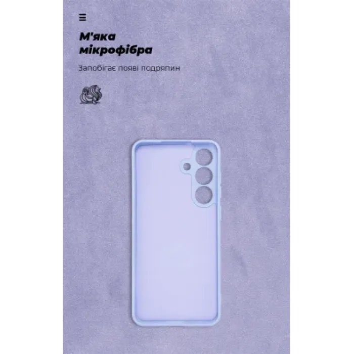 Чохол до мобільного телефона Armorstandart ICON Samsung S25 FE 5G Lavender (ARM87041)