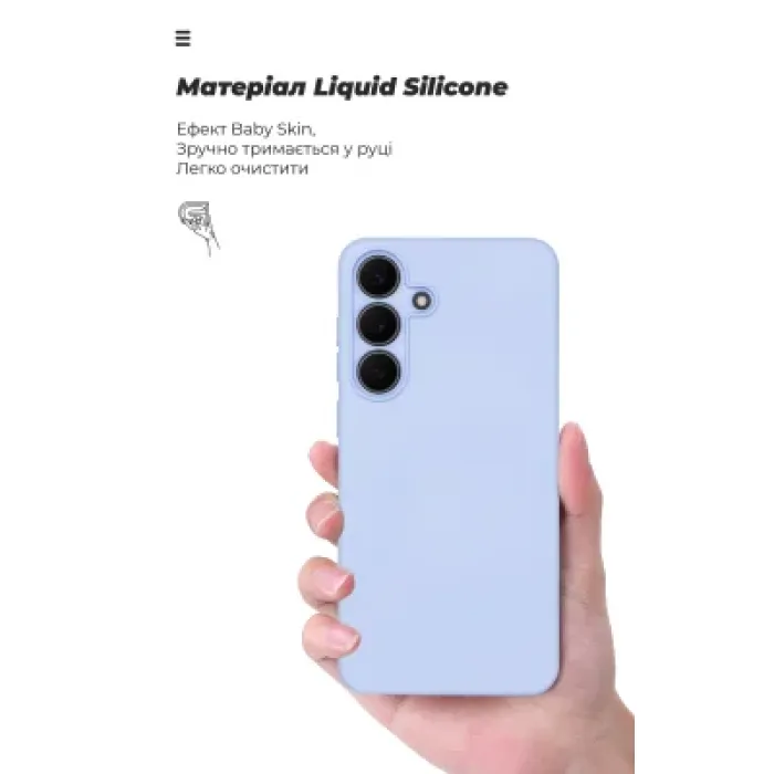 Чохол до мобільного телефона Armorstandart ICON Samsung S25 FE 5G Lavender (ARM87041)