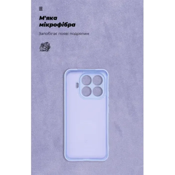 Чохол до мобільного телефона Armorstandart ICON Xiaomi 15T Pro 5G Lavender (ARM86991)