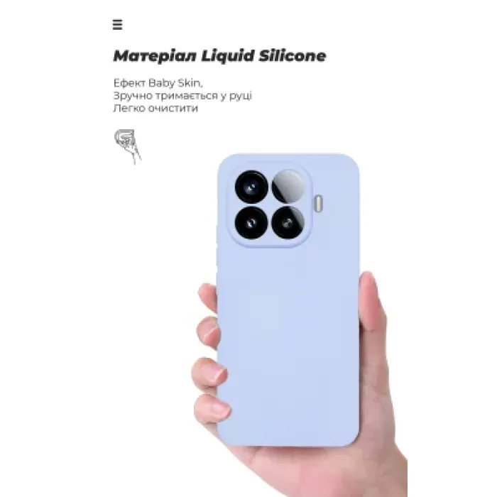 Чохол до мобільного телефона Armorstandart ICON Xiaomi 15T Pro 5G Lavender (ARM86991)