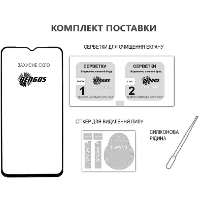 Скло захисне Dengos Full Glue iPhone 17 Black (TGFG-408)