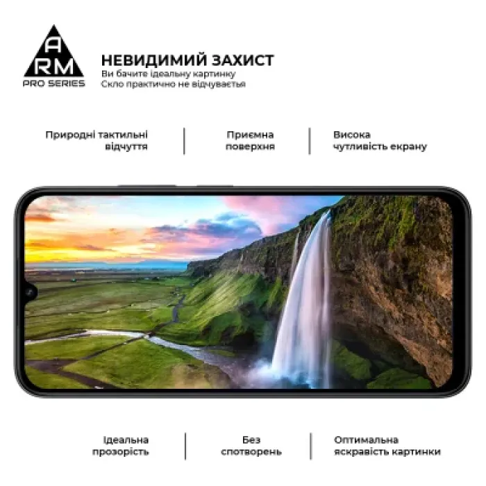 Скло захисне Armorstandart Pro Xiaomi Poco C85 4G (ARM85414)
