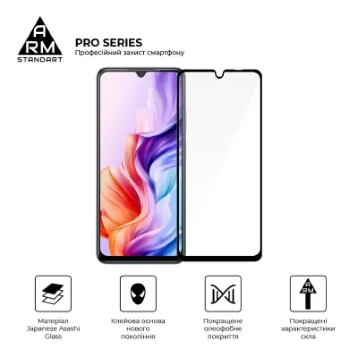 Скло захисне Armorstandart Pro ZTE Nubia V70 Max 4G (ARM86127)