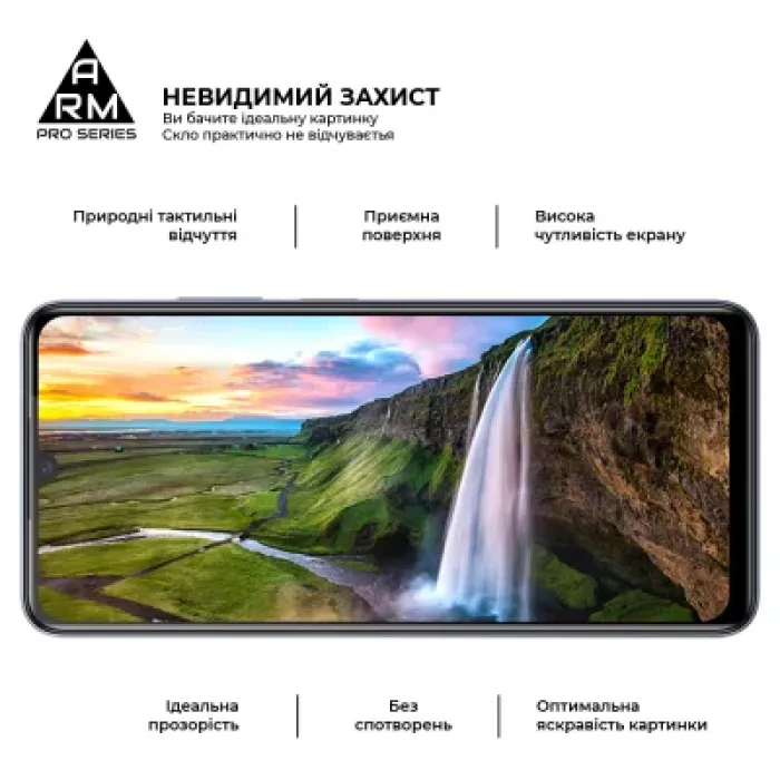 Скло захисне Armorstandart Pro ZTE Nubia V70 Max 4G (ARM86127)