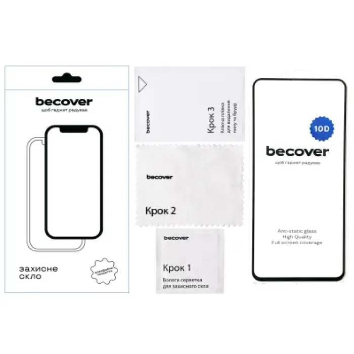 Скло захисне BeCover 10D Samsung Galaxy A07 SM-A075 Black (713684)