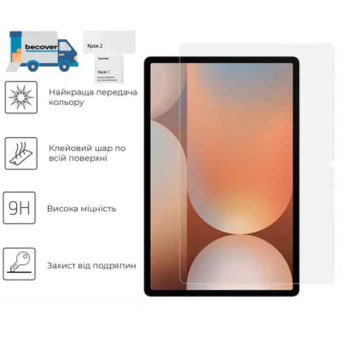 Скло захисне BeCover Samsung Galaxy Tab S10 Lite (SM-X400/SM-X406) 10.9