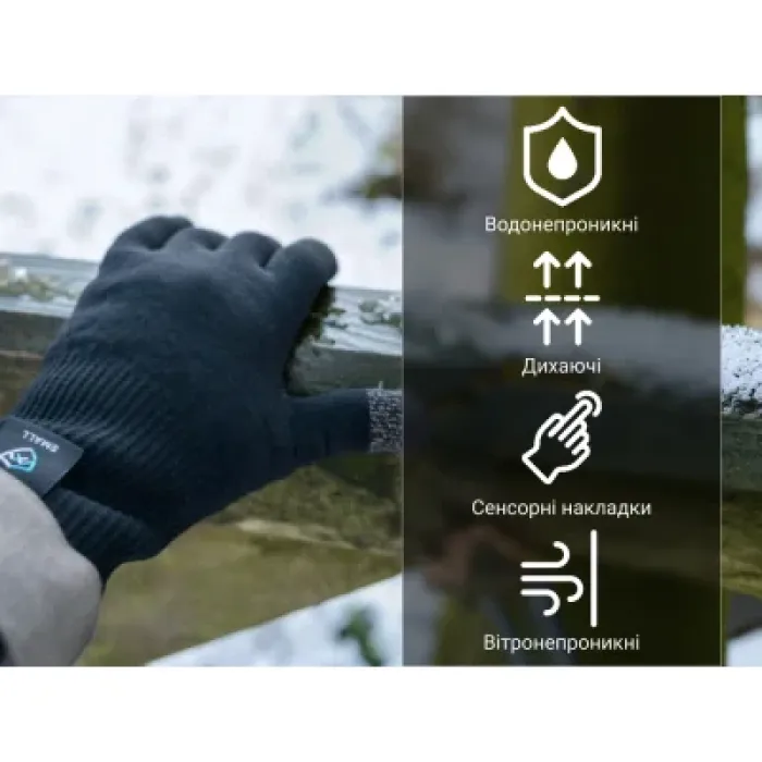 Водонепроникні рукавички Dexshell ThermFit 3.0 Gloves чорні S (DG12402BLK-S)
