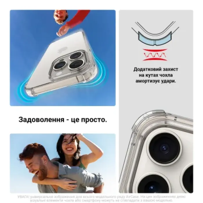 Чохол до мобільного телефона Armorstandart Air Force Samsung A16 4G (A165) Clear (ARM88530)