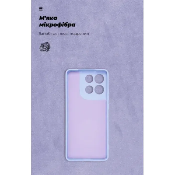 Чохол до мобільного телефона Armorstandart ICON Motorola G86 5G Lavender (ARM87035)